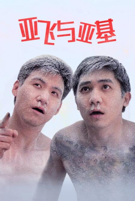 欧美国产日本精品一区二区三区