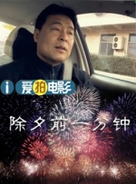 潘金莲一级淫片免费看